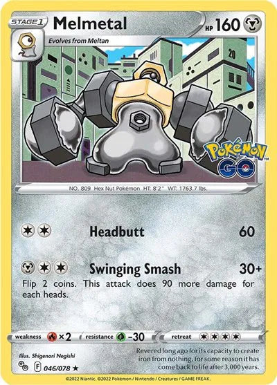 Melmetal — Reverse Holofoil
