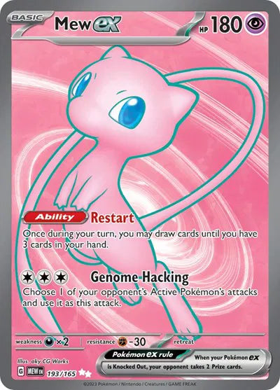 Mew ex — Holofoil
