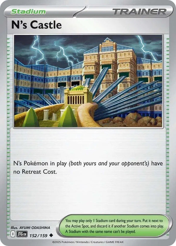 N's Castle — Normal