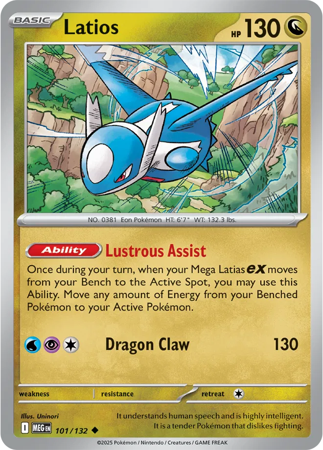 Latios — Normal