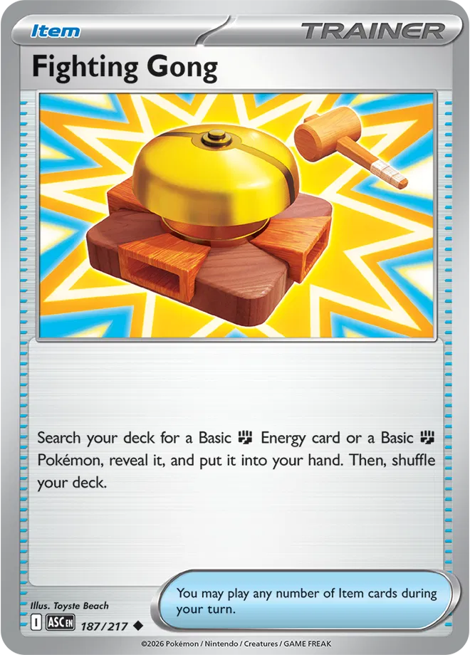 Fighting Gong — Normal