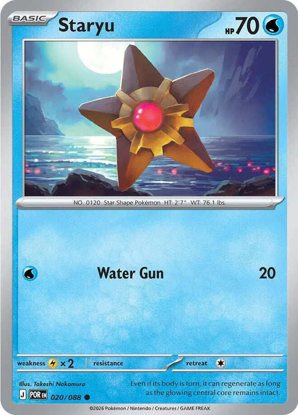 Staryu — Normal