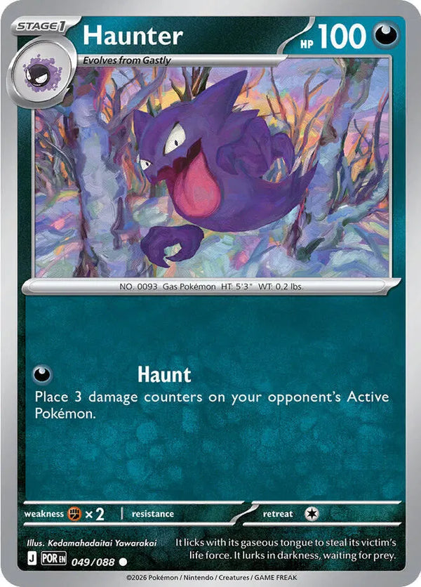 Haunter — Normal