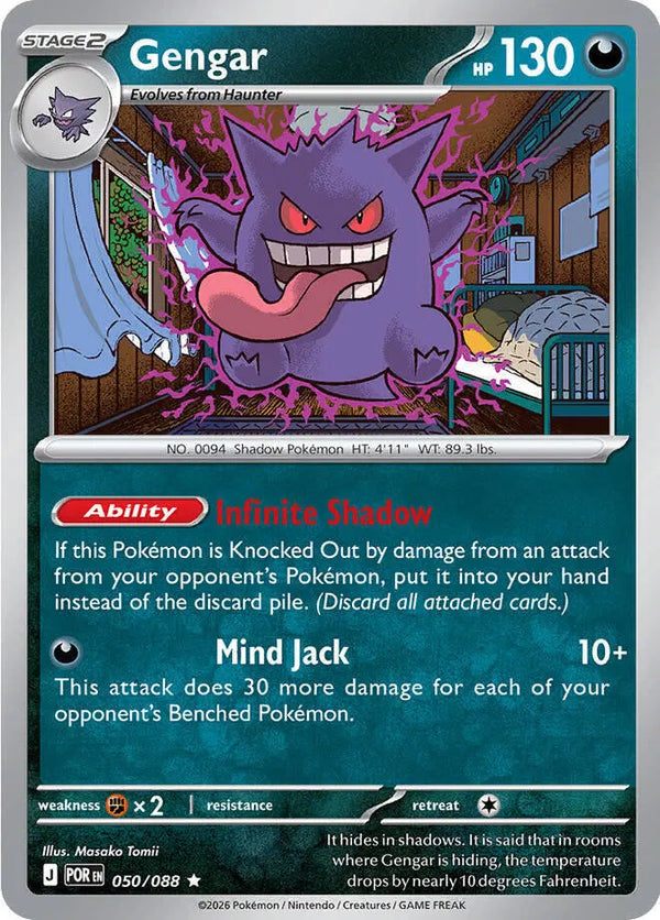 Gengar — Holofoil