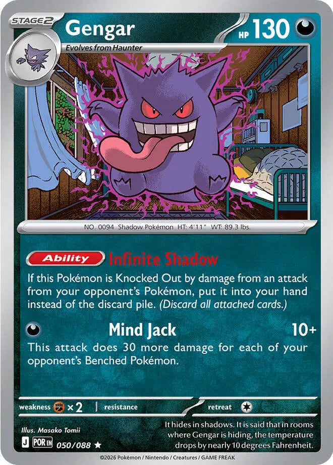 Gengar — Holofoil