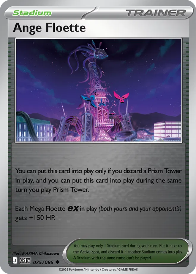 Ange Floette — Reverse Holofoil