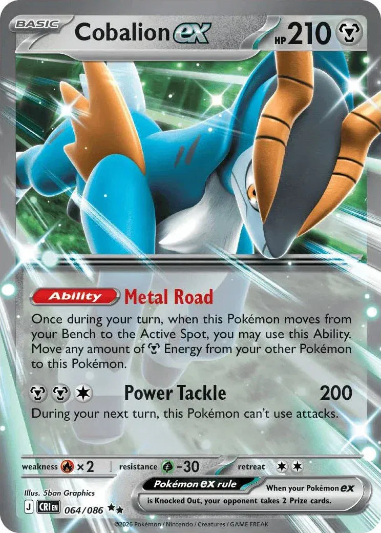 Cobalion ex — Holofoil