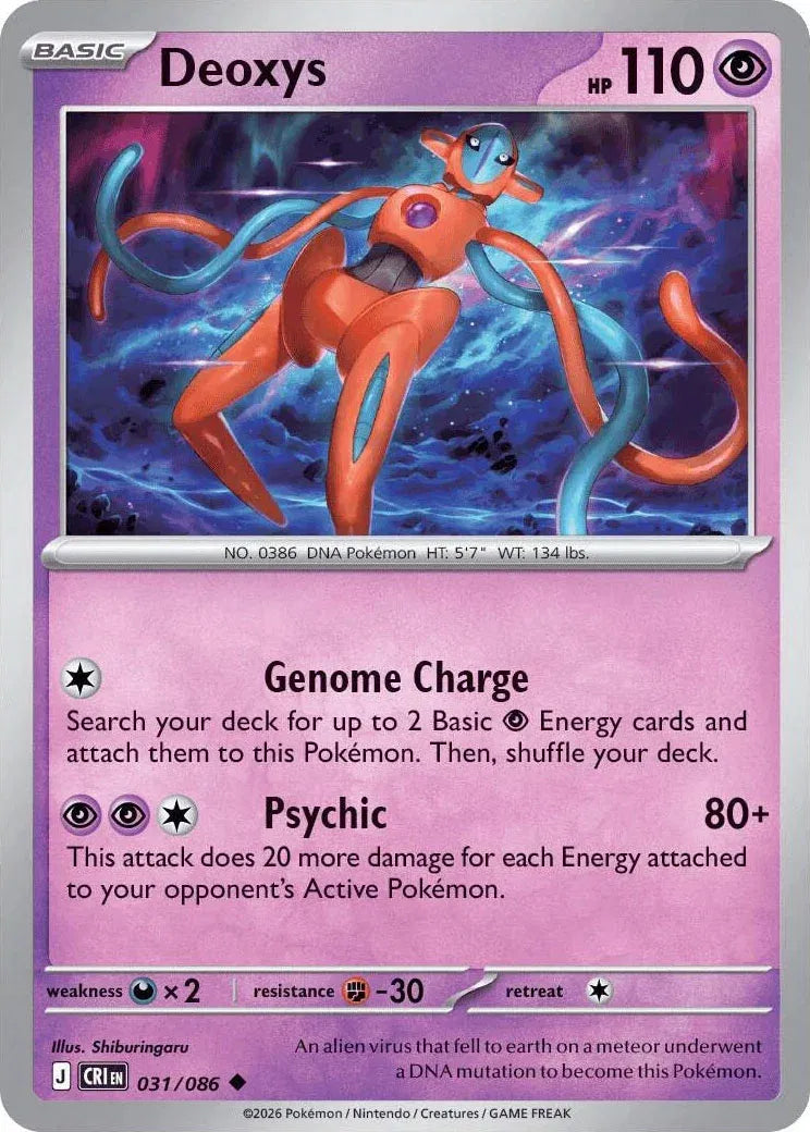 Deoxys — Normal