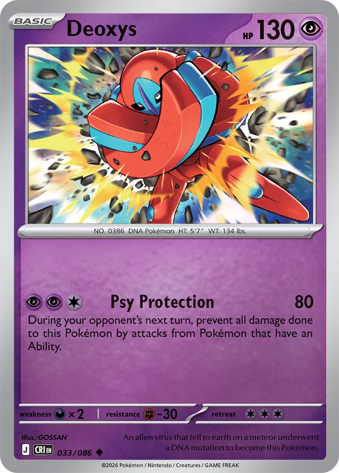 Deoxys — Reverse Holofoil