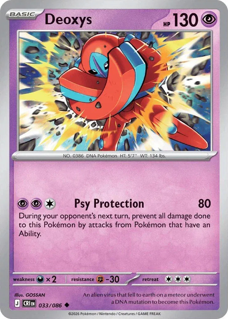 Deoxys — Normal
