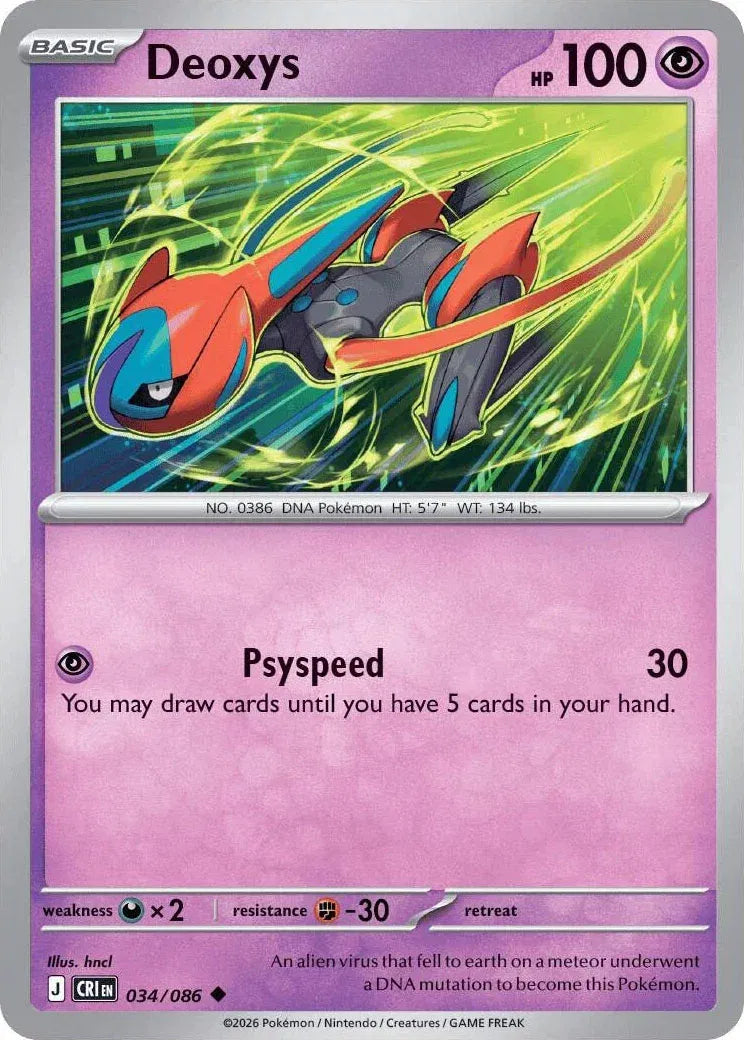 Deoxys — Normal