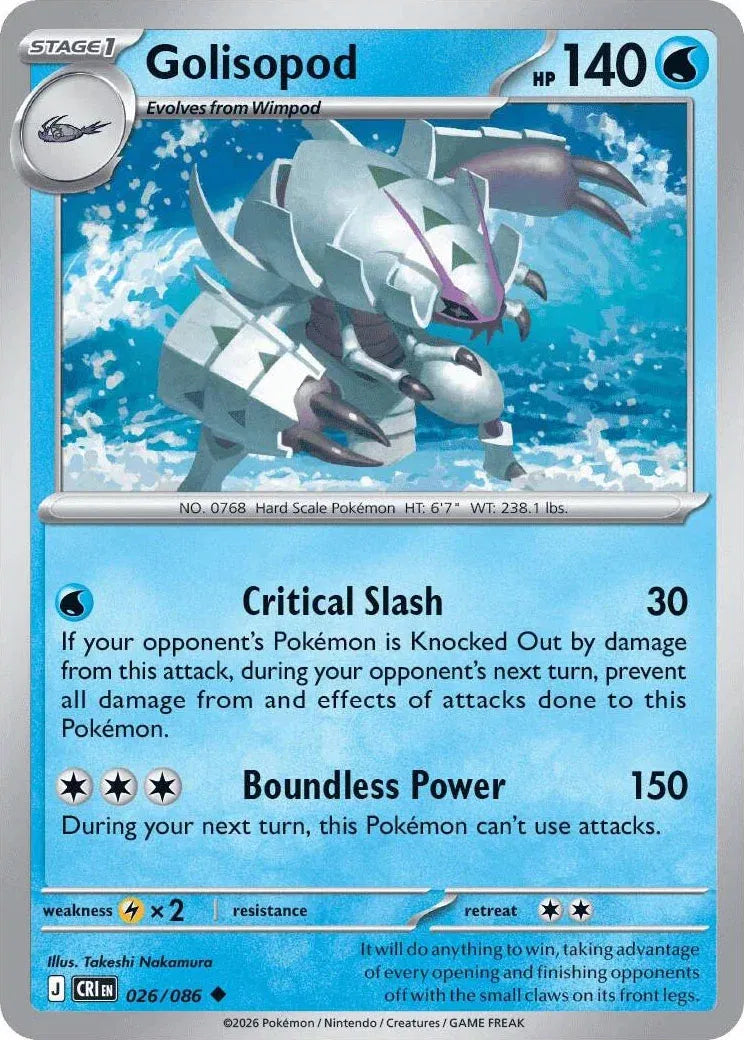 Golisopod — Normal