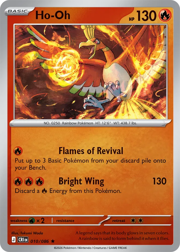 Ho-Oh — Reverse Holofoil