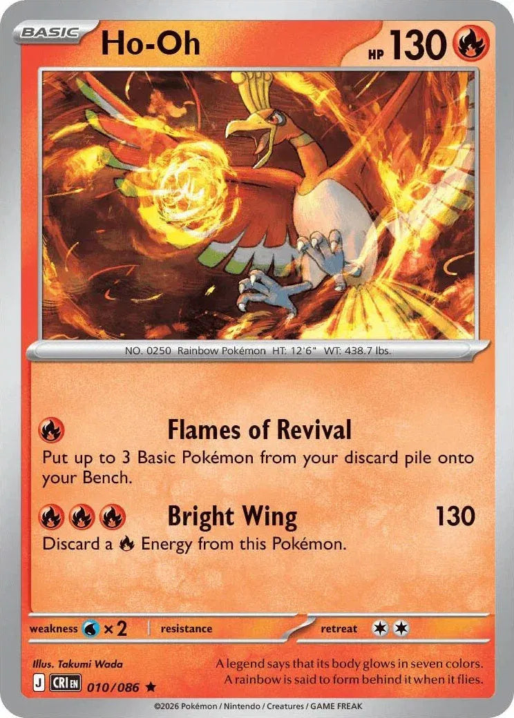 Ho-Oh — Holofoil