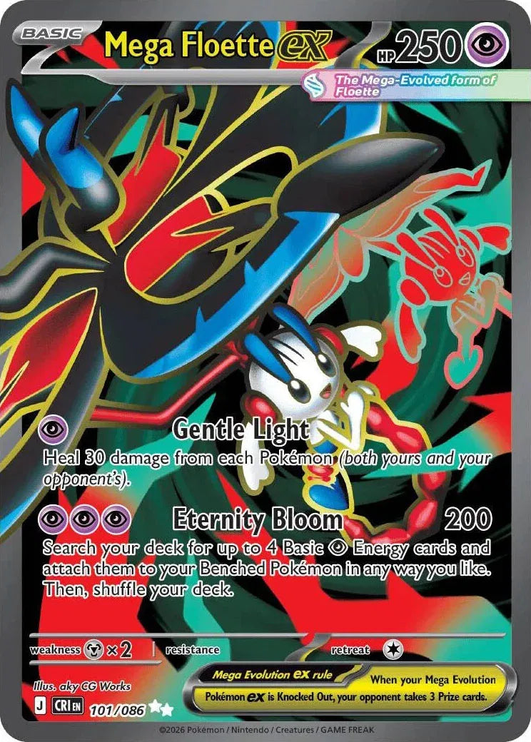 Mega Floette ex — Holofoil