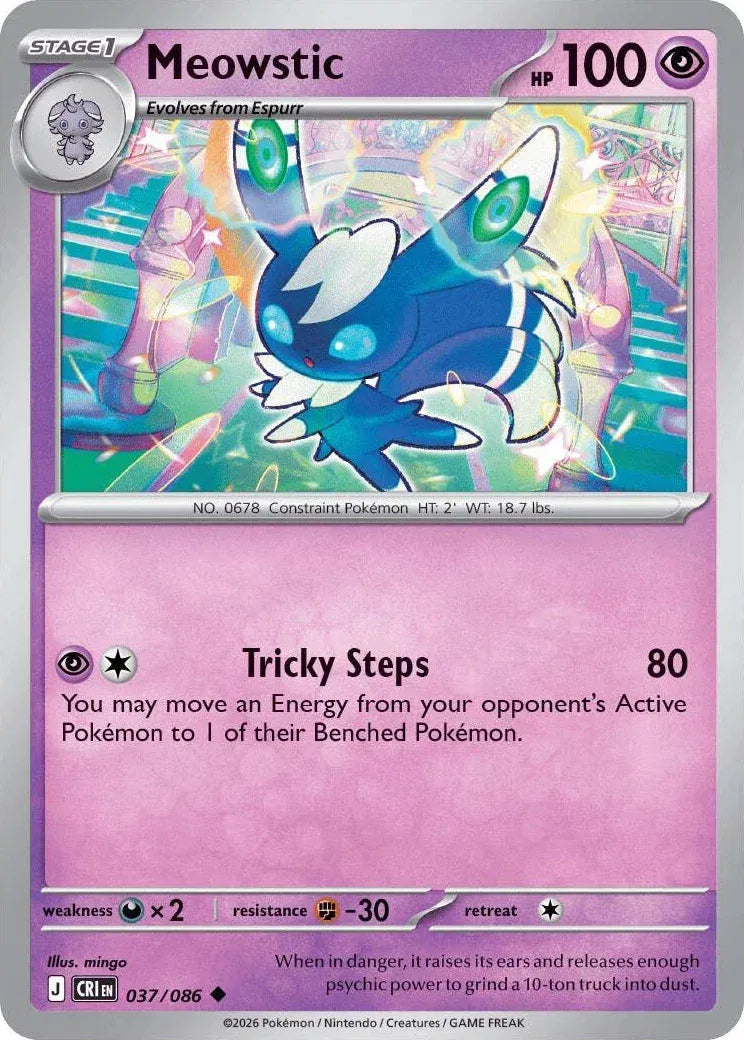 Meowstic — Normal