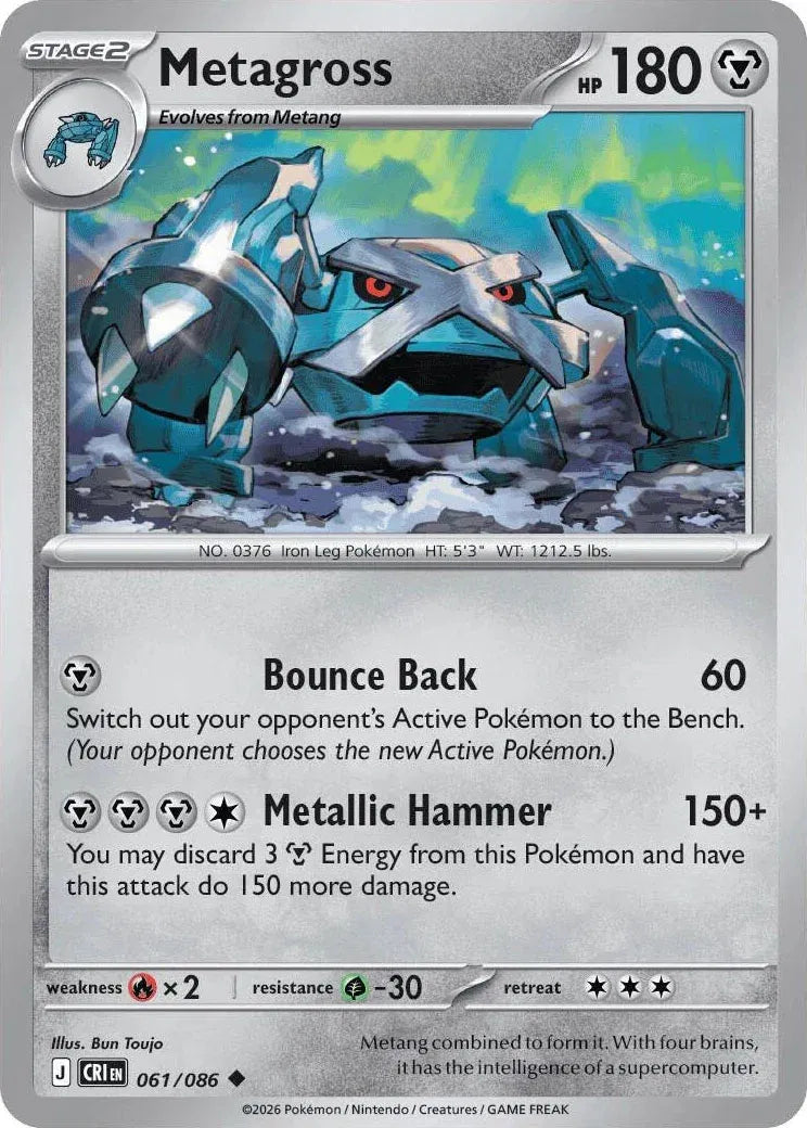Metagross — Normal