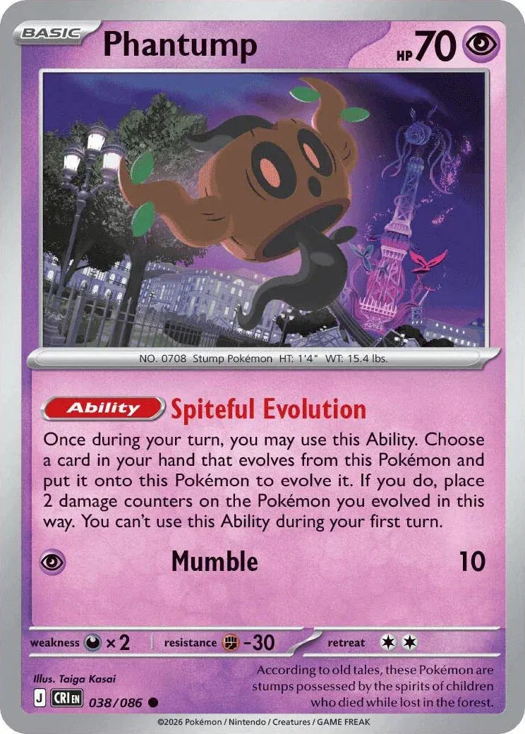 Phantump — Normal
