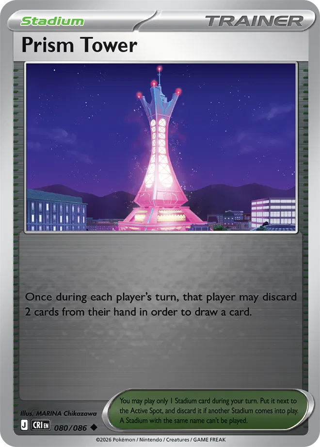 Prism Tower — Reverse Holofoil