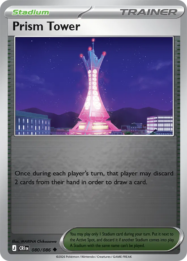 Prism Tower — Reverse Holofoil
