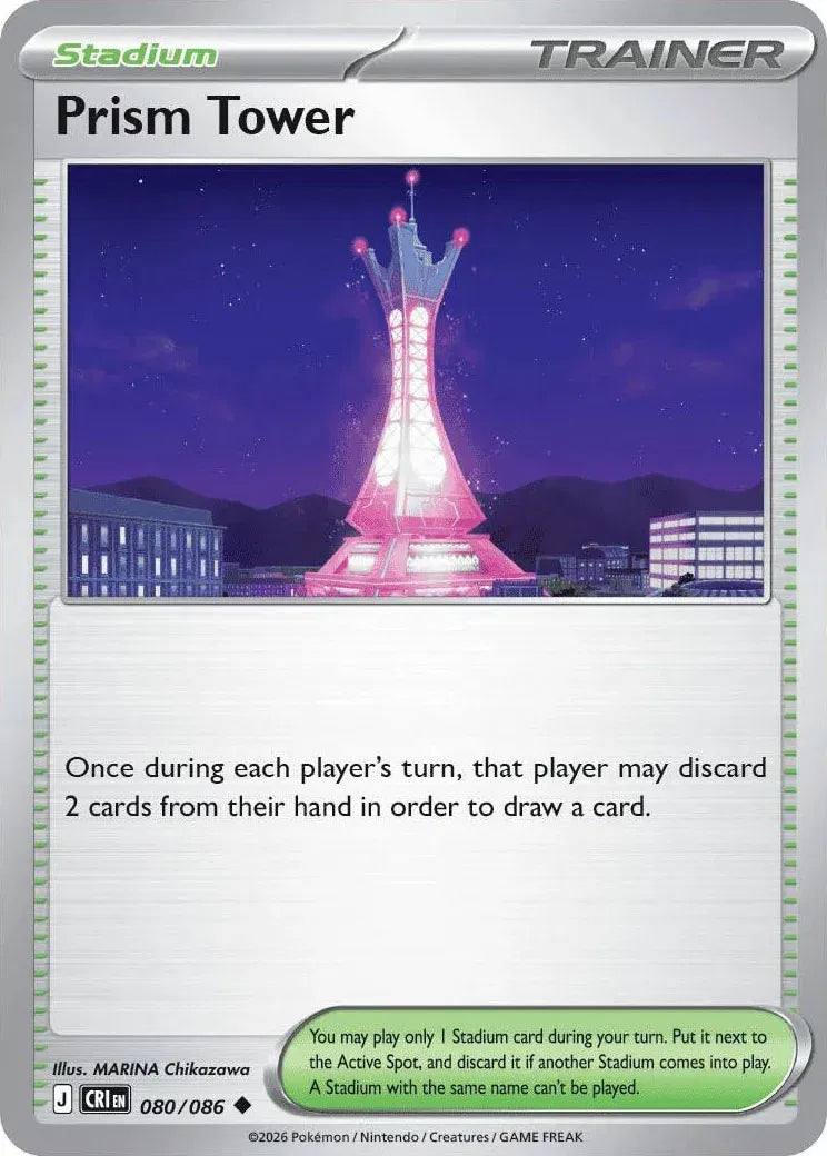 Prism Tower — Normal