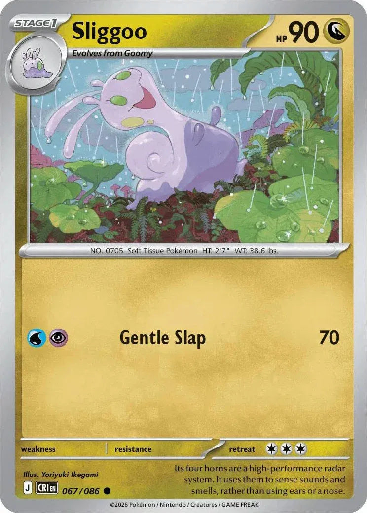 Sliggoo — Normal