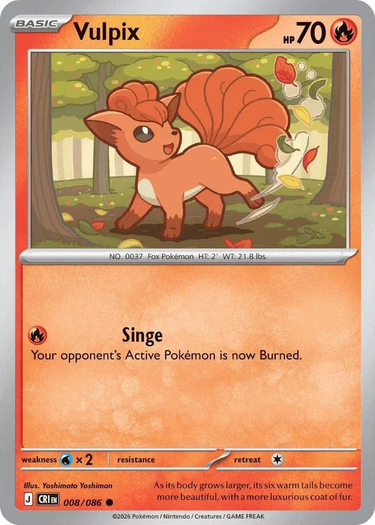 Vulpix — Normal