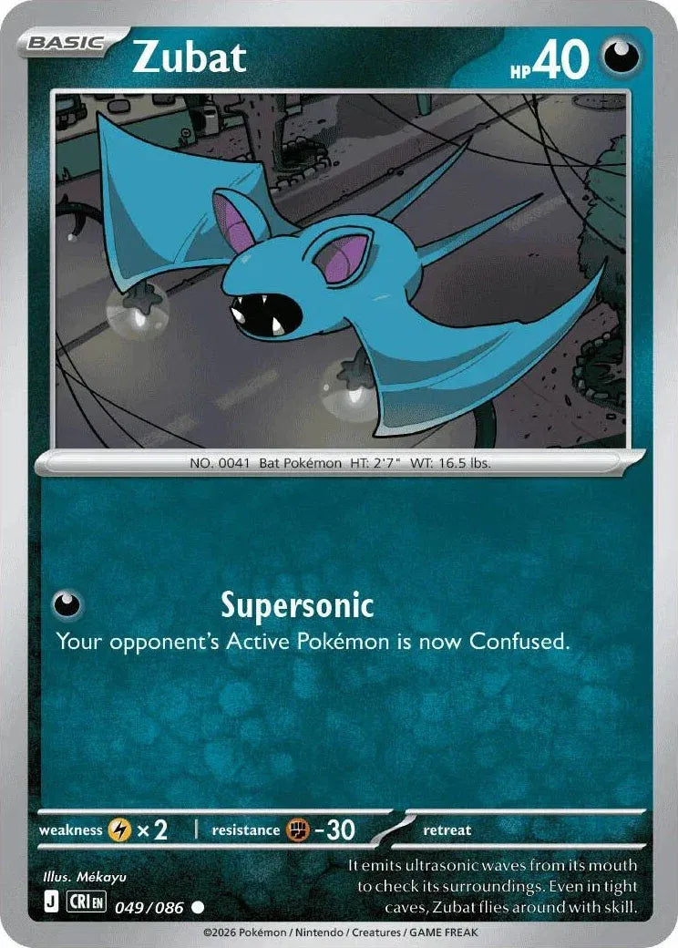 Zubat — Normal
